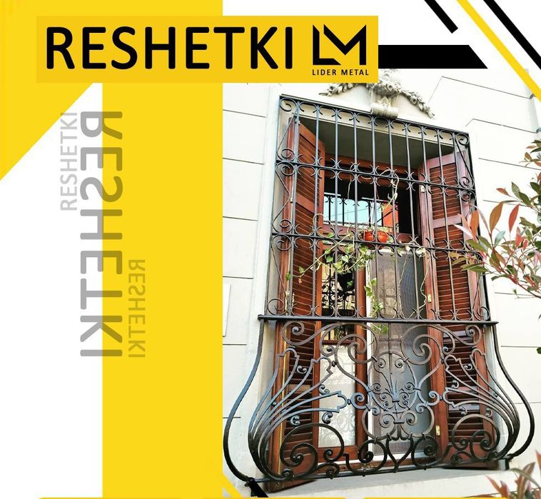 Хай-тек Перила ,Решётки, Навесы, Ворота и.т.д