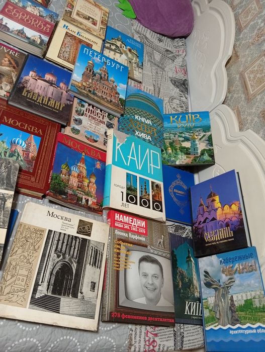 Книги  о городах,об искусстве