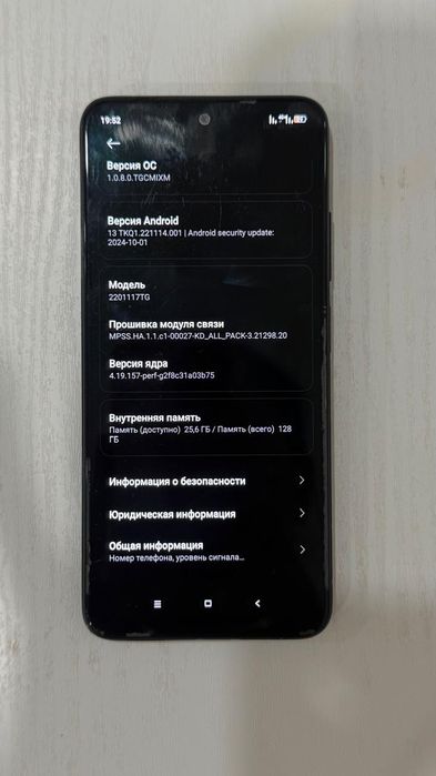Продам телефон Redmi note11, в хорошем состоянии.