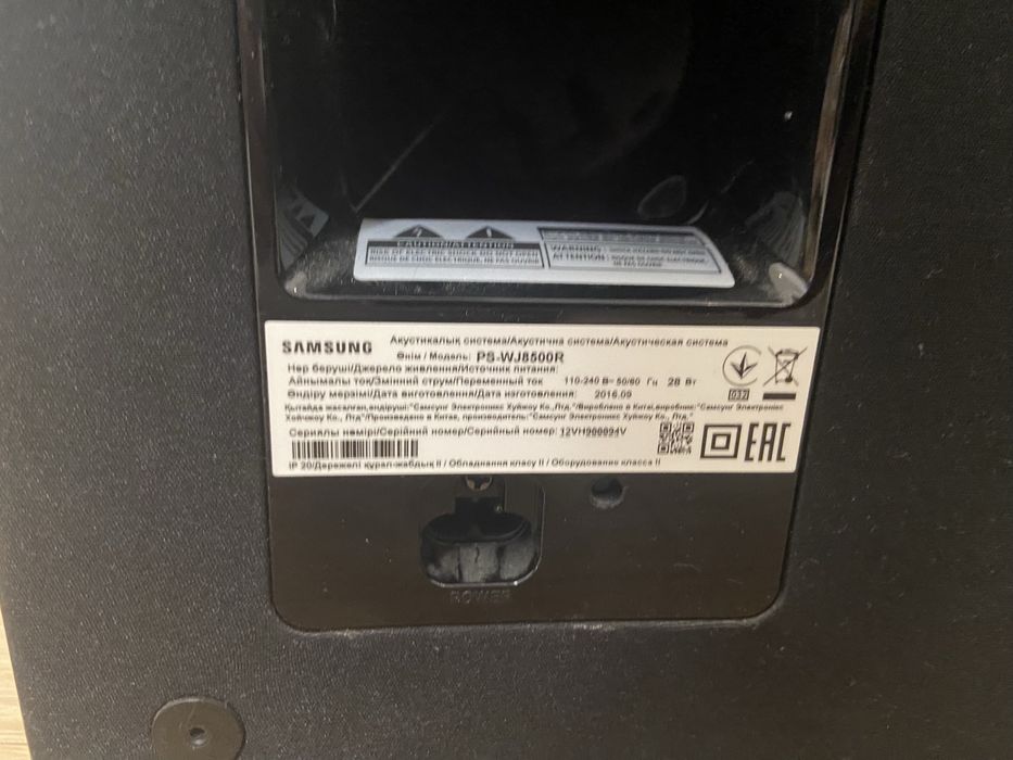 Саундбар Samsung + сабвуфер