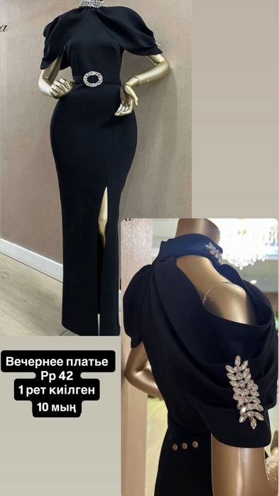 Разгрузка гардероб
