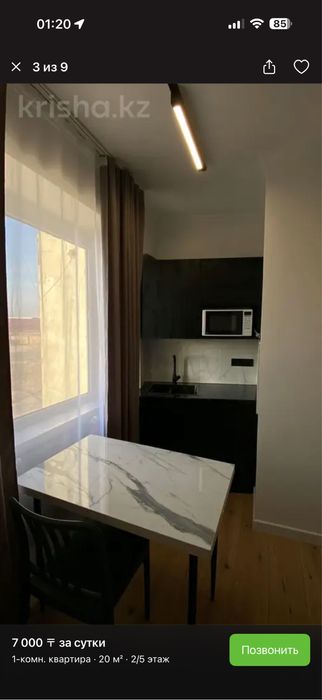 Продам 1 кв 22 -29