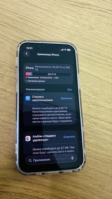 Iphone 13 mini 256gb