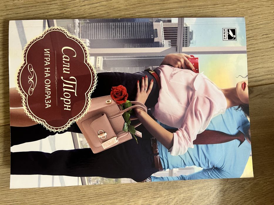 Романтични книги