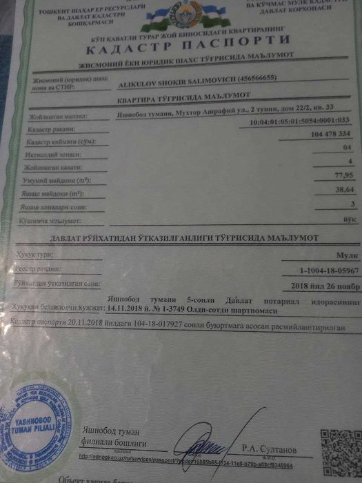 3-хонали квартира . Яшнобод тумани М.Ашрафи кучасида жойлашган