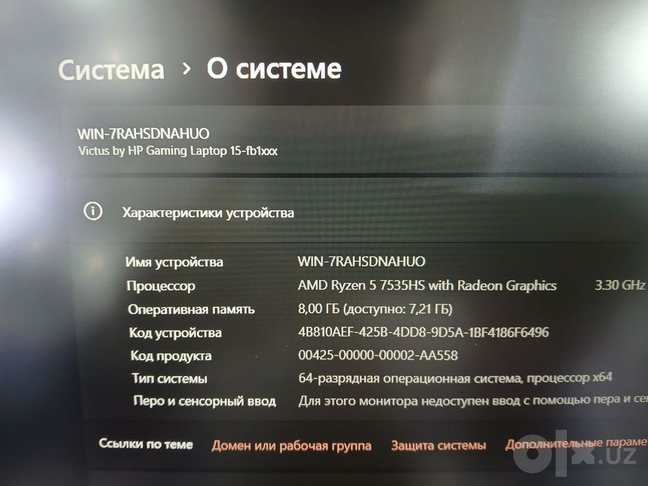 Hp victus игравой