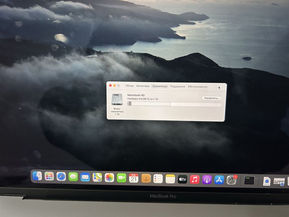 Продается MacBook Pro 2019 1 ТБ
