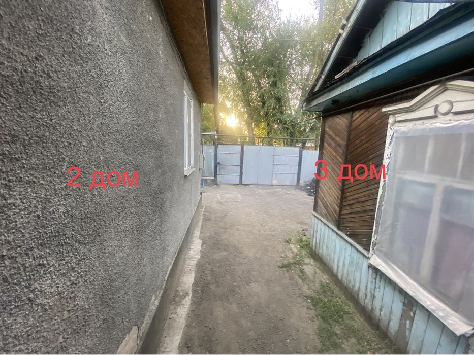 Дом + готовый бизнес
