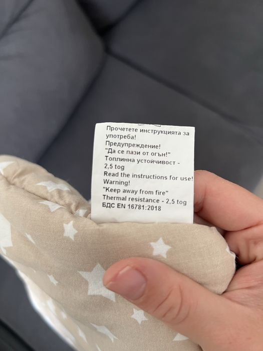 Спален чувал 2.5 tog 0-3 м