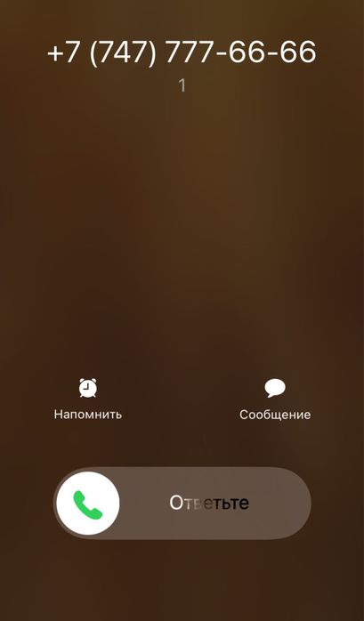 Продается VIP number