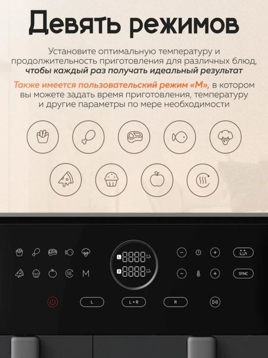 Xiaomi dual zone air fryer aerogrill 10 litr.Аэрогриль 10 литр