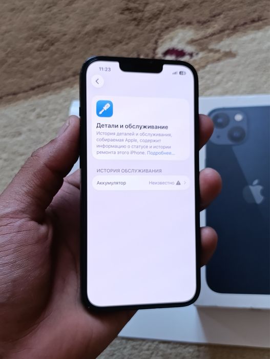 Iphone 13 256 gbytli