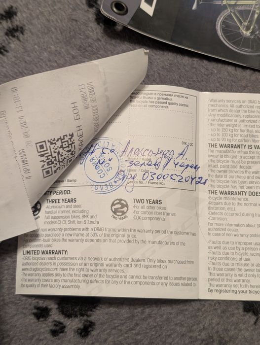 Drag shift 5.1 велосипед 29 инча