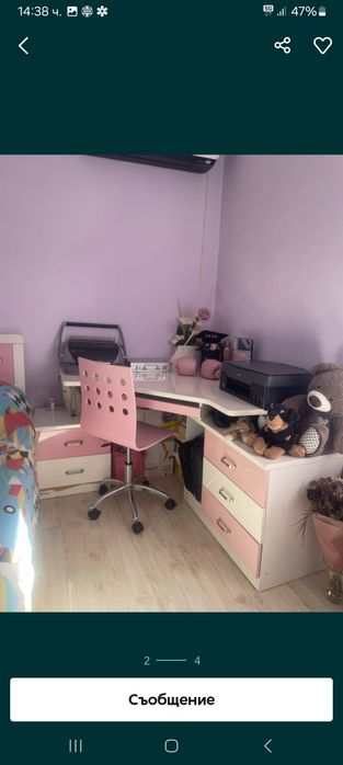 Детско обзавеждане