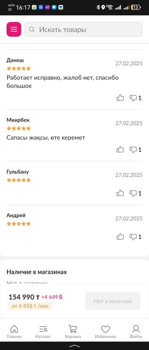 холодильник атлант однокамерный