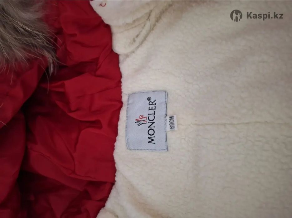 Камбинизон трансформер