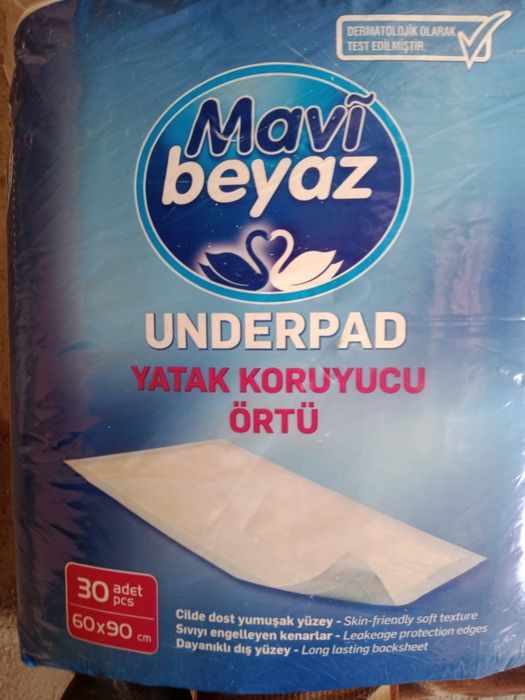 Пеленки для взрослых