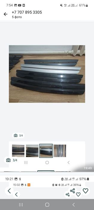 Решотки и молдинг на ваз приоры