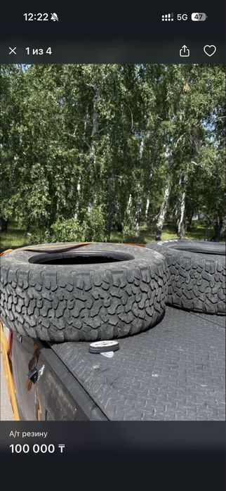 Продам резину 265/70 r18