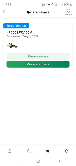 Пароочиститель kitfort kt-908