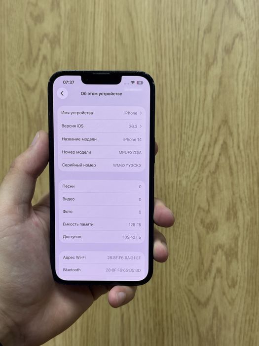 Продам Iphone 14 128gb