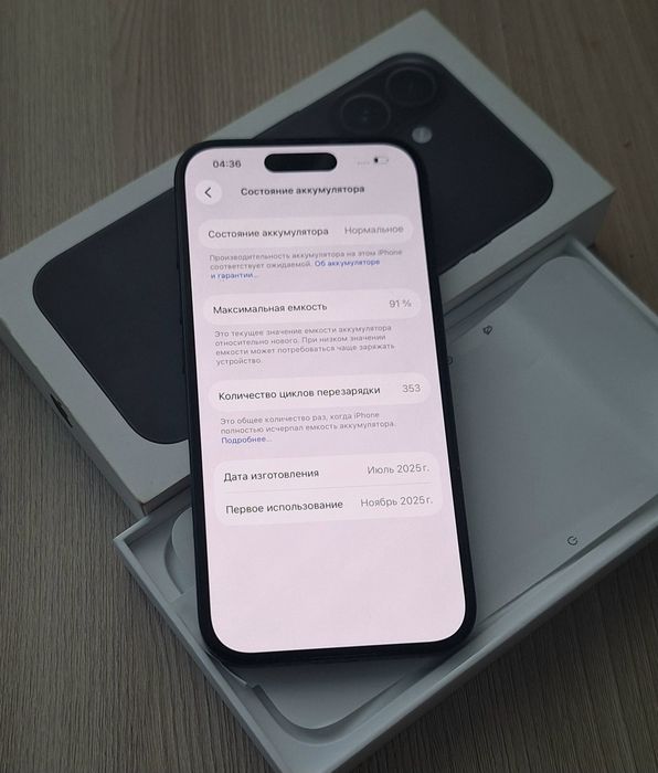 Продам Iphone 16 128gb, Айфон 16