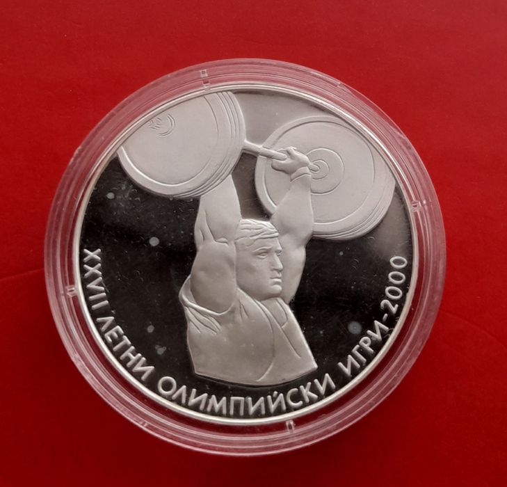 10 лева 2000 г.„ХХVII ЛЕТНИ ОИ- 2000 Вдигане на тежести