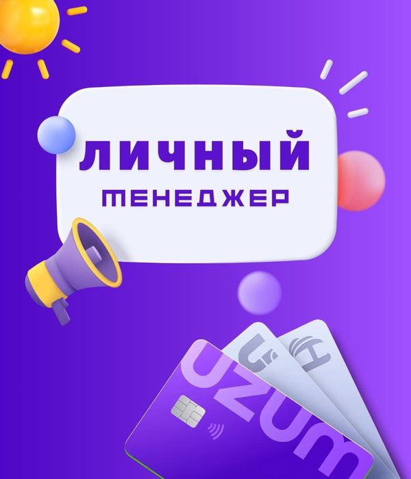 Uzum market,Ozon,Yandex market va Wildberrisda menejerlik