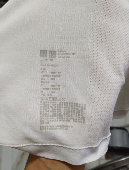 Оригинальная финка Uniqlo