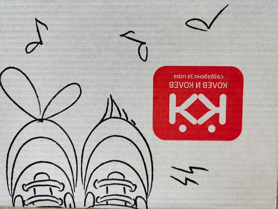 Бебешки ботуши Колев & Колев N° 21