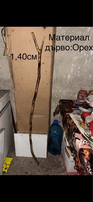 Продавам помощни тояги за сурва.