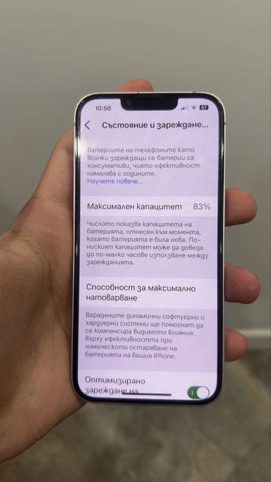 Iphone 14 розов