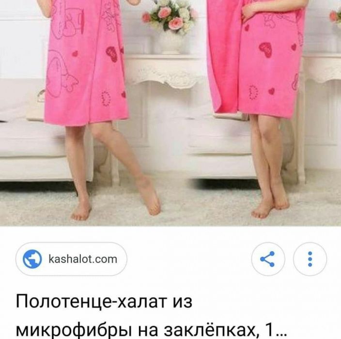 Эксклюзивное пляжное полотенце
