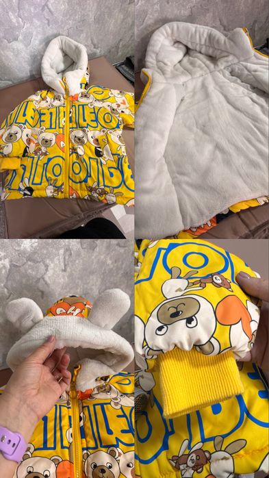 Весенняя куртка.