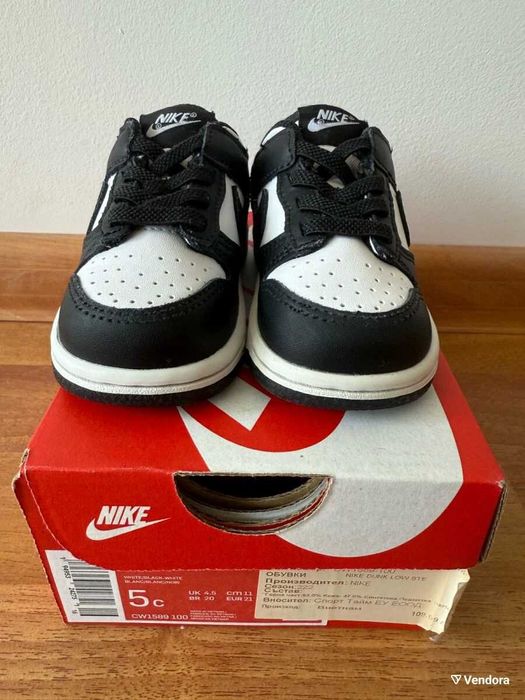 Nike panda kid shoes size 21