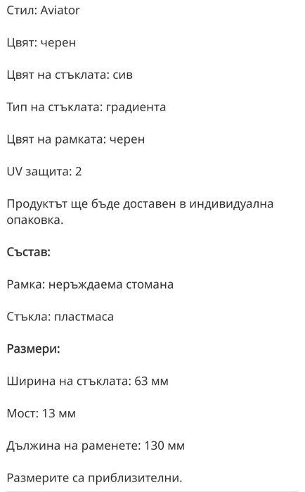 Мъжки слънчеви очила Fossil