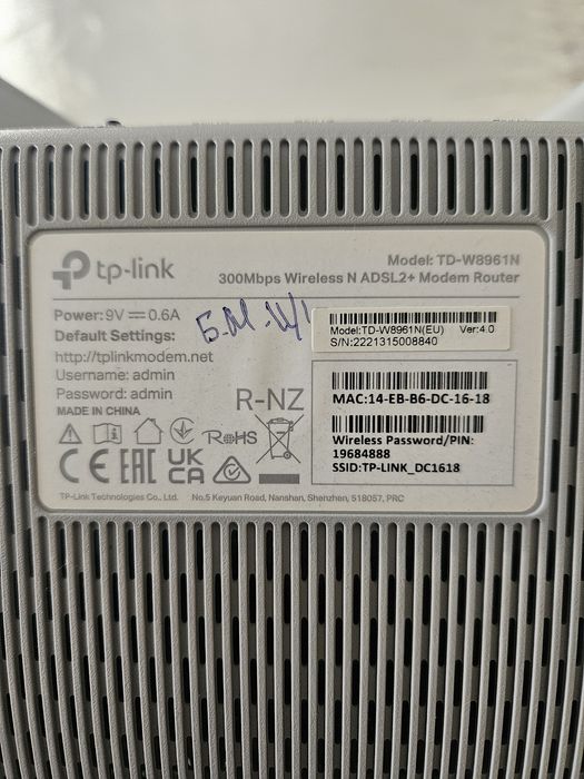 Продам модем Tp-link TD-W8916N