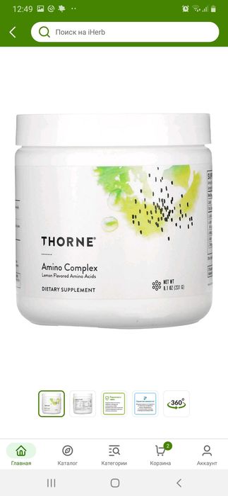 Thorne Amino acomplex