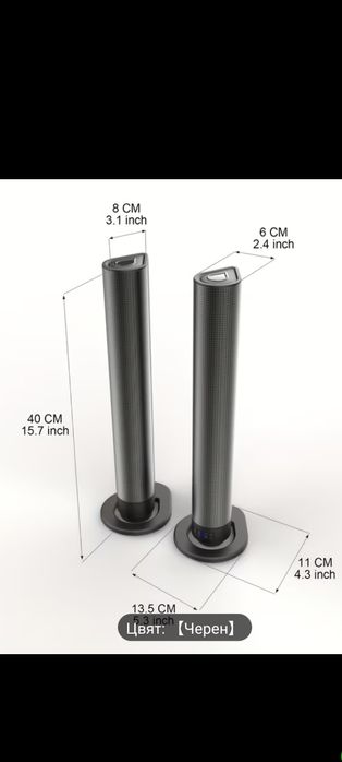 Саундбар Soundbar