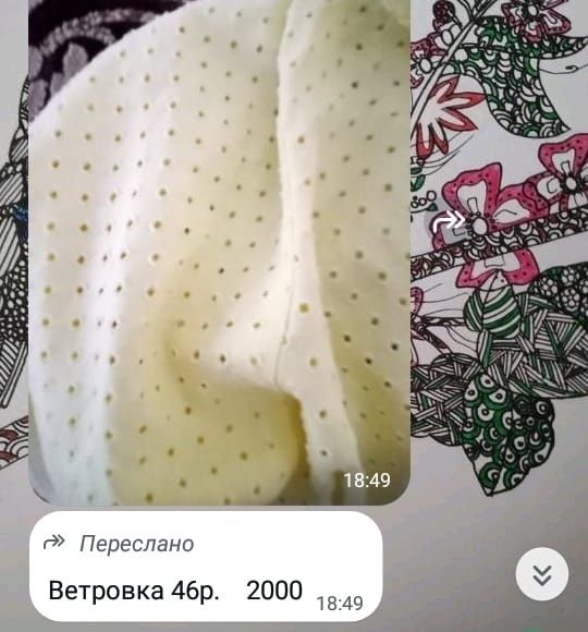Продам женские вещи.