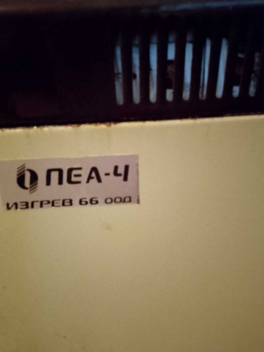 Акумулираща печка "Изгрев"