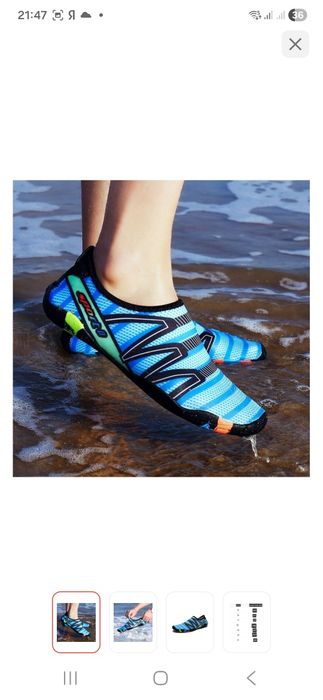 Аква шузы обувь для бассейна.