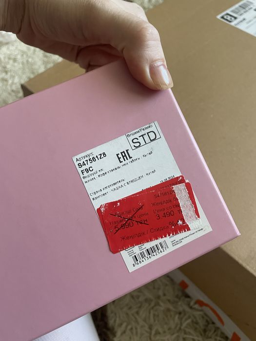 Кофейные пары новые