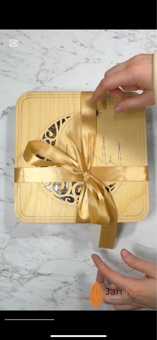 Подарочный набор, Рамадан, подарок на хаит, ramadan, quruq mevalar