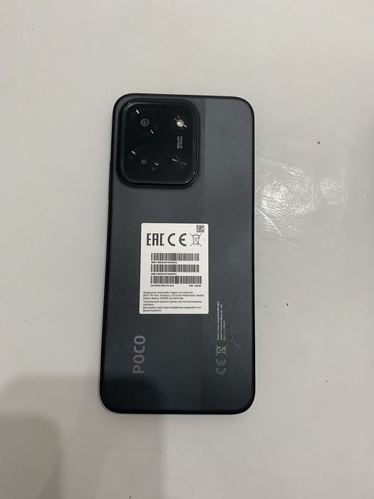 Телефон отте жаксы состаяние сы жаксы кеп корып кет декабрде алынган