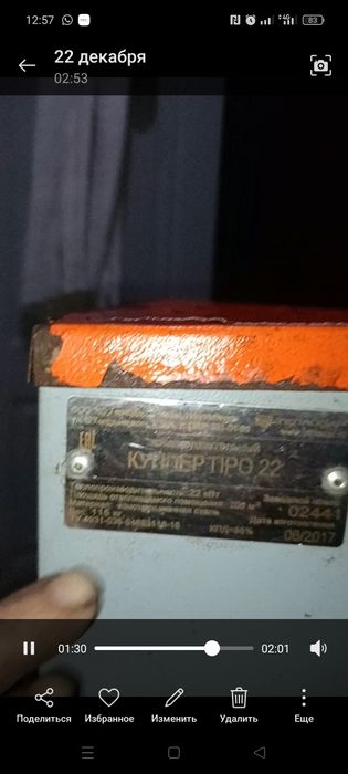 Котел куппер про 22 теплодар