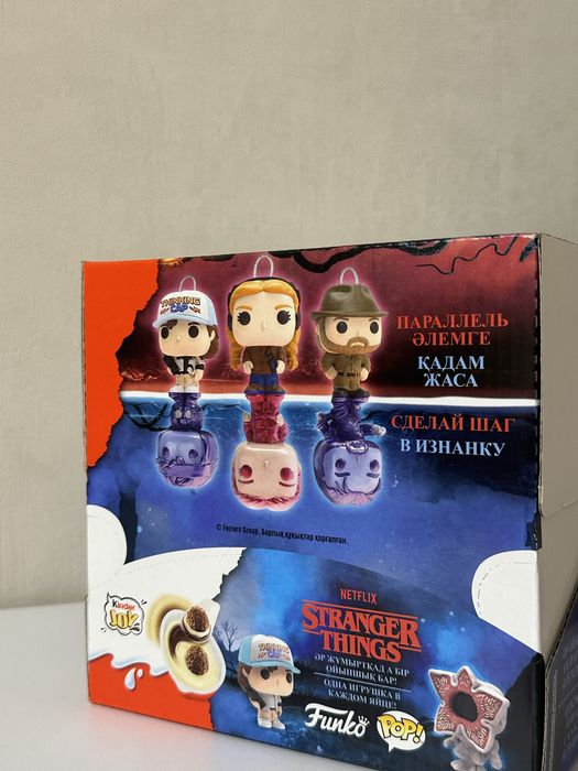 Уральск kinder joy (оригинал) ОСД