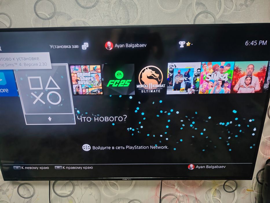 Продам ps4, 100.000тг