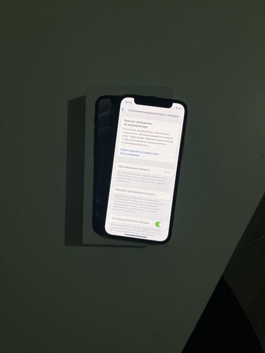 iphone 12 mini 64Gb 79%