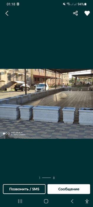 Бетонни туваклар сотилади  Хар хил размерда